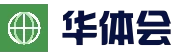 华体会(hth)官方网站首页 - 体育赛事