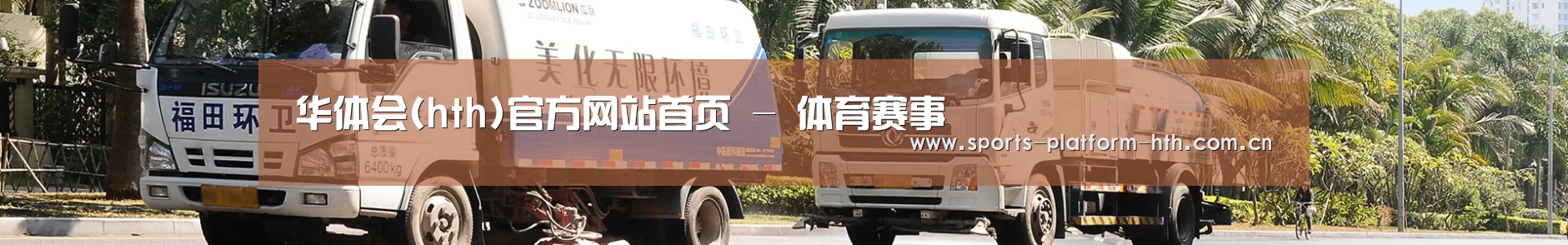 企业文化
