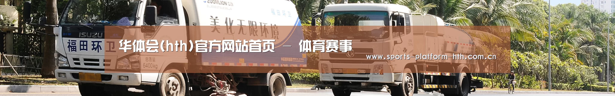企业新闻