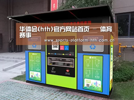 成功案例标题一