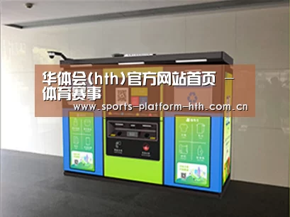 成功案例标题四