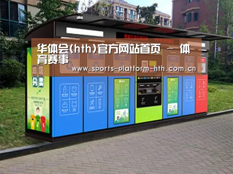 成功案例标题二