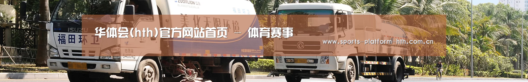 在线留言