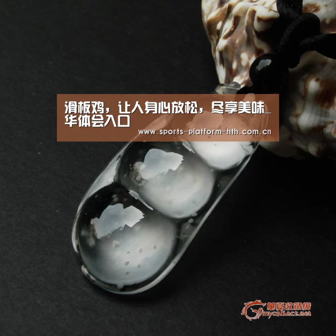 华体会登陆
