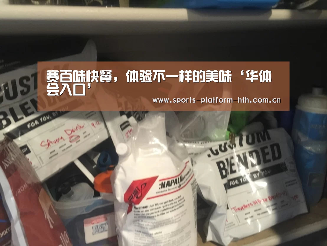 华体会入口