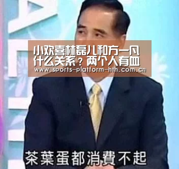 华体会入口